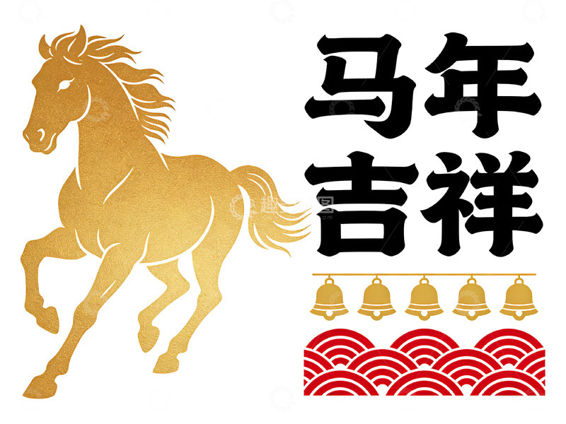高清大图下载【趣麦麦图】马年中式图案设计