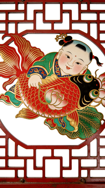 春节过年传统年画鱼娃娃装饰画