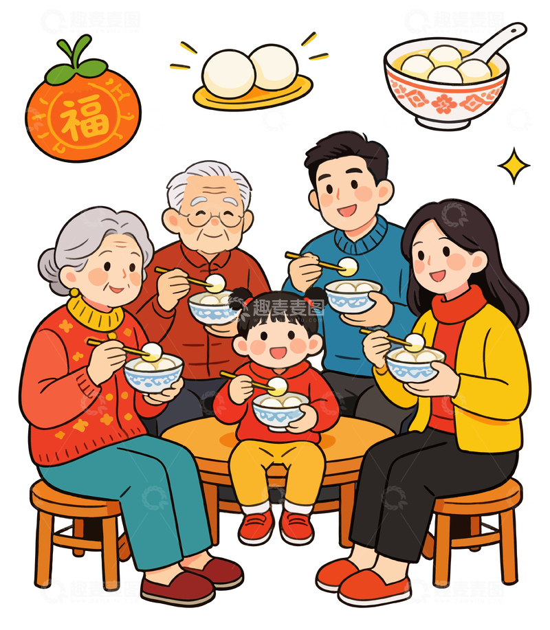 源文件下载【趣麦麦图】-卡通春节团圆吃汤圆