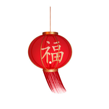 喜庆红灯笼福字装饰素材