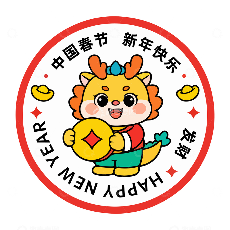 源文件下载【趣麦麦图】卡通龙春节庆祝徽章设计