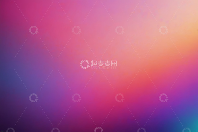 高清大图下载【趣麦麦图】渐变色彩抽象背景
