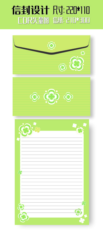 绿色清新花朵信封信纸设计