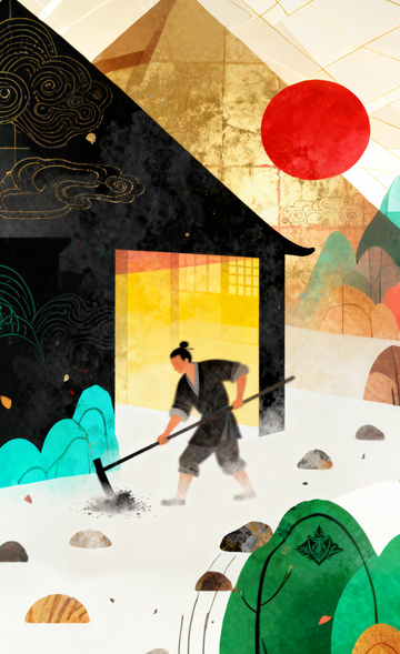 东方风格人物庭院清扫插画