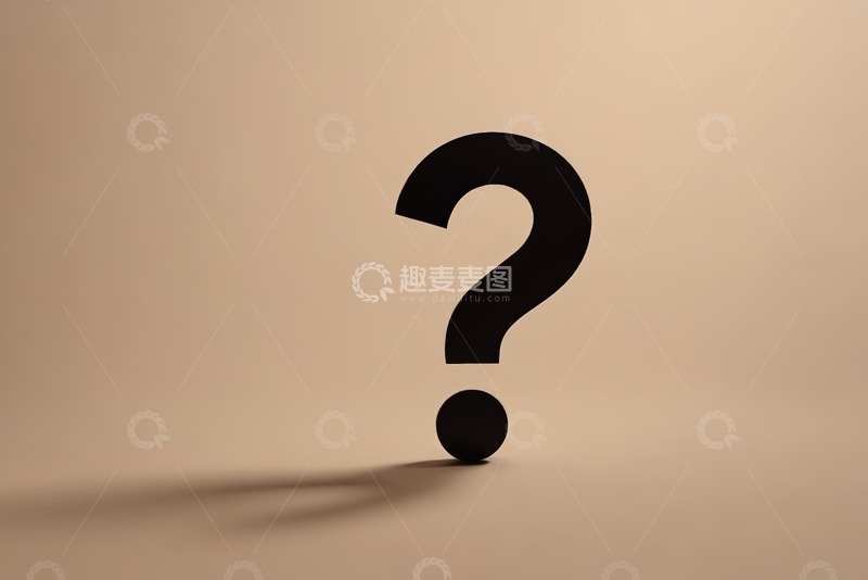高清大图下载【趣麦麦图】黑色问号符号特写
