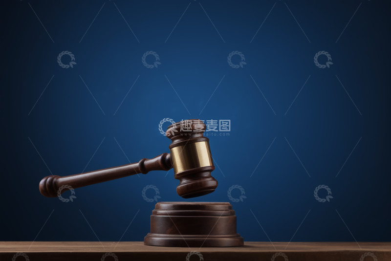 高清大图下载【趣麦麦图】法庭木槌特写