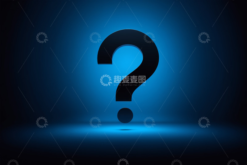 高清大图下载【趣麦麦图】蓝色背景黑色问号图标