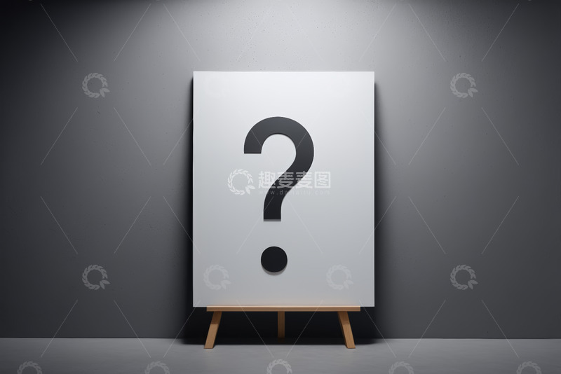 高清大图下载【趣麦麦图】画架上带问号的白色画布
