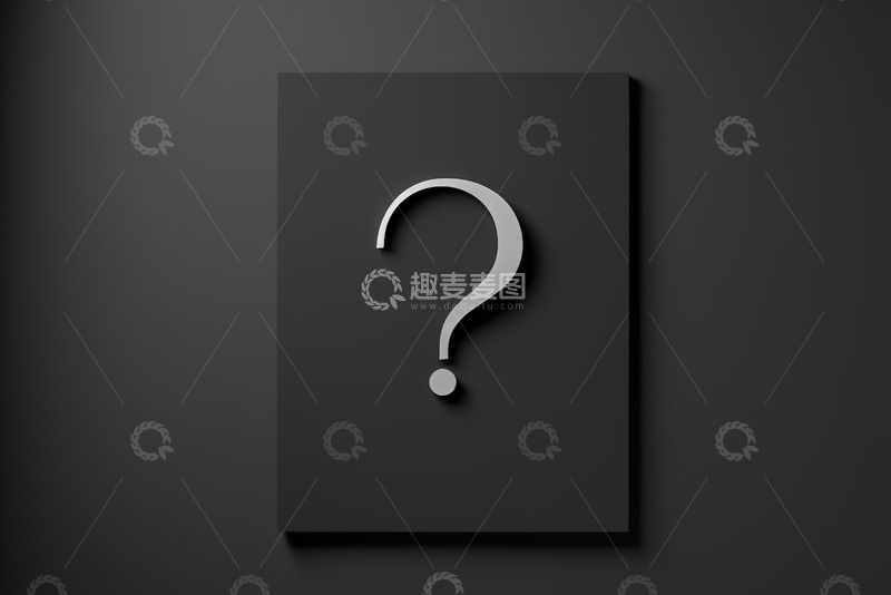 高清大图下载【趣麦麦图】黑色背景上的立体问号图案