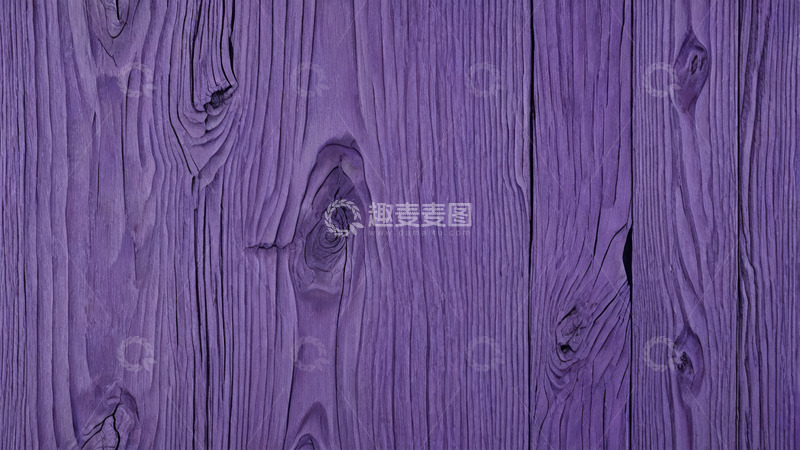高清大图下载【趣麦麦图】紫色木材纹理背景素材