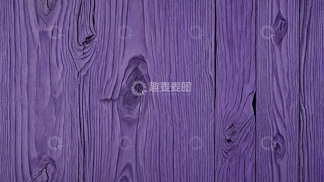 紫色木材纹理背景素材