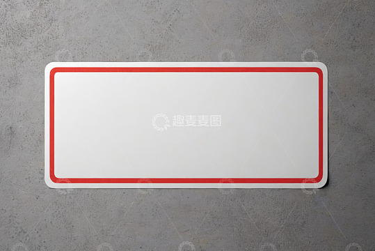 灰色背景白色红框空白标牌
