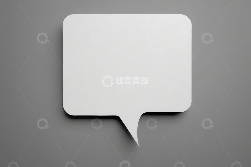 高清大图下载【趣麦麦图】灰色背景白色聊天对话框