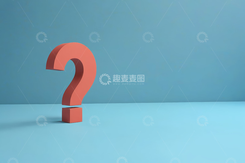 高清大图下载【趣麦麦图】蓝色背景上的红色立体问号