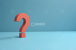蓝色背景上的红色立体问号