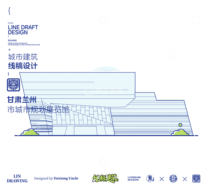 源文件下载【趣麦麦图】甘肃城市规划展览馆城市地标矢量建筑线描