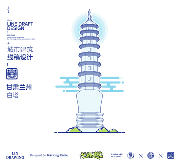 甘肃兰州白塔城市地标矢量建筑线描海报