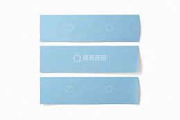 三张蓝色空白纸张素材