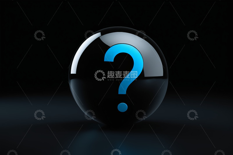 高清大图下载【趣麦麦图】带问号图案的黑色球体