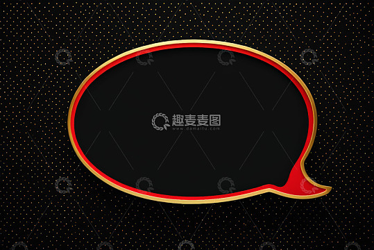 黑色背景红金边框对话气泡