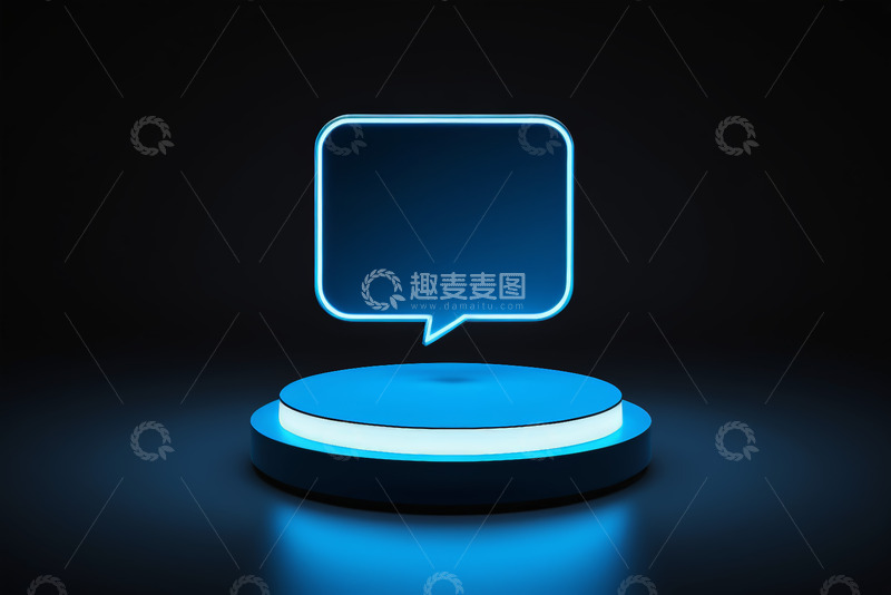 高清大图下载【趣麦麦图】蓝色发光对话气泡展示台