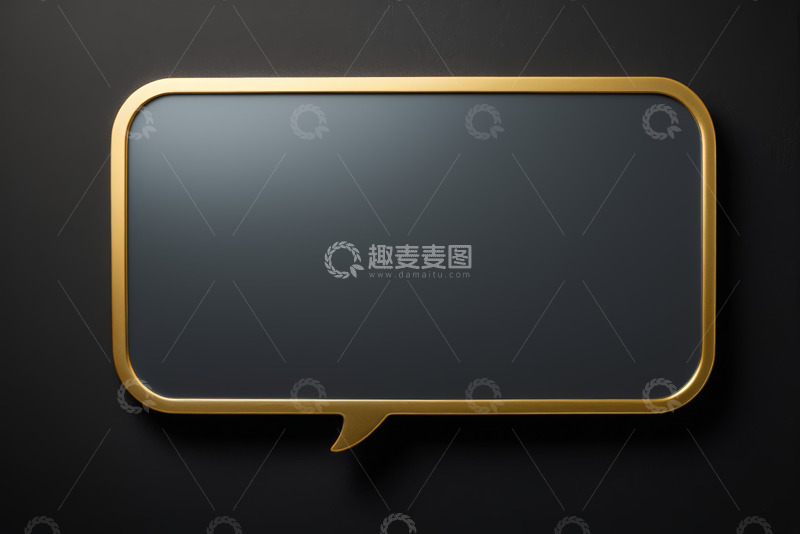 高清大图下载【趣麦麦图】黑色背景金色边框对话气泡