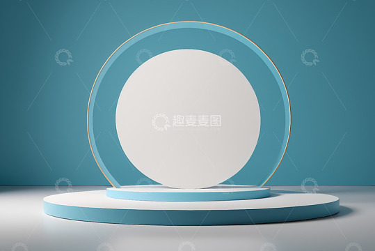 蓝白圆形产品展示台