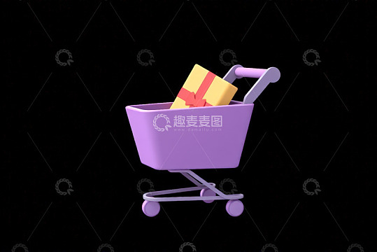 紫色购物车装礼物素材