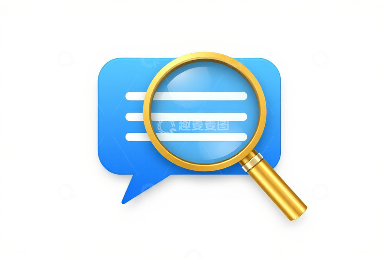 高清大图下载【趣麦麦图】蓝色对话气泡与放大镜图标