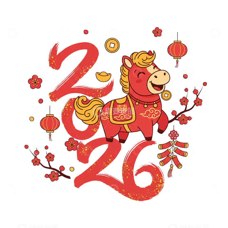 高清大图下载【趣麦麦图】2026新年艺术字5