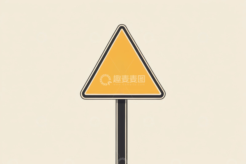 高清大图下载【趣麦麦图】黄色三角形警示标志
