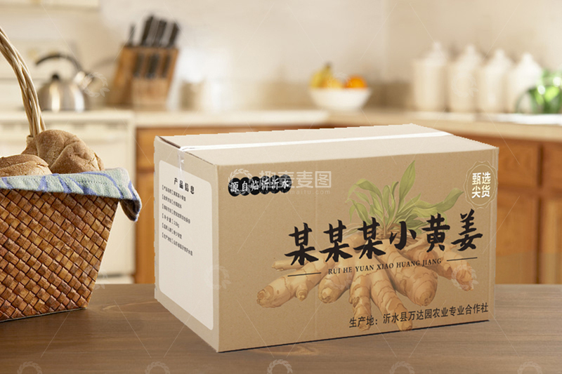 源文件下载【趣麦麦图】小黄姜包装设计素材