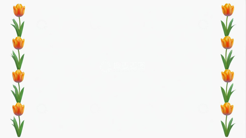 高清大图下载【趣麦麦图】橙色郁金香装饰边框素材