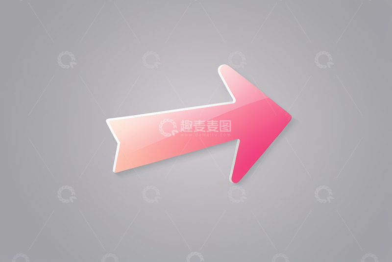 高清大图下载【趣麦麦图】粉色渐变箭头设计素材