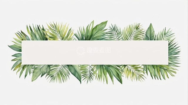 热带植物环绕的空白横幅