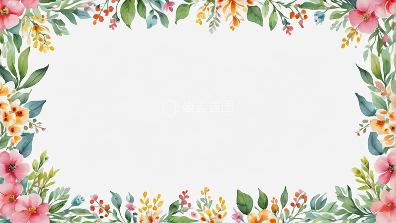 高清大图下载【趣麦麦图】花卉装饰边框背景图