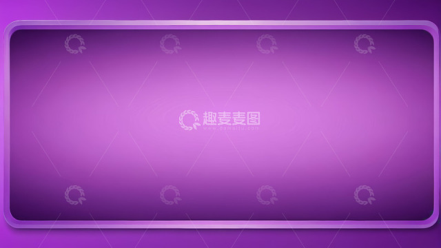 紫色渐变背景矩形框