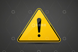 黄色三角形警告标志素材