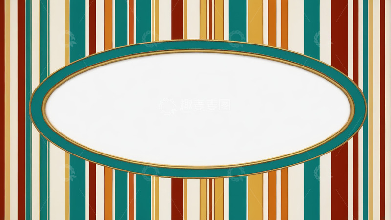 高清大图下载【趣麦麦图】条纹背景带椭圆装饰框