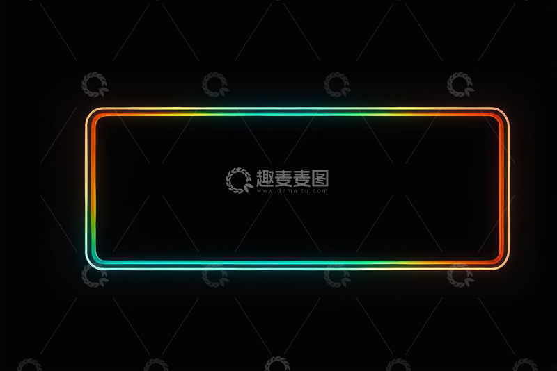 高清大图下载【趣麦麦图】黑色背景彩色霓虹发光边框