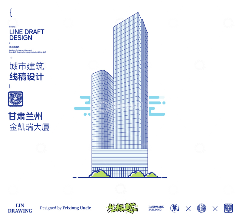 源文件下载【趣麦麦图】-甘肃兰州金凯瑞大厦城市地标矢量建筑线描