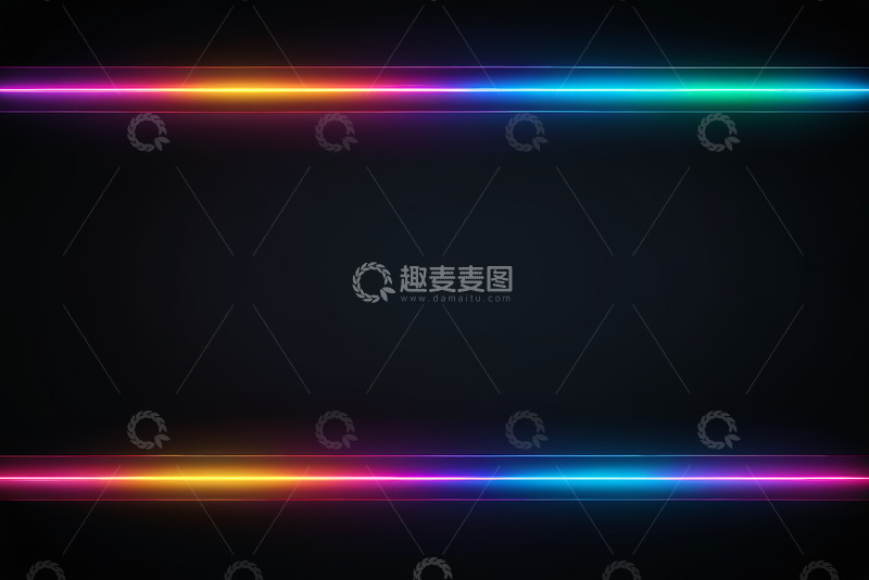 高清大图下载【趣麦麦图】黑色背景彩色发光线条