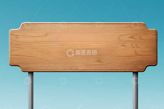 木质指示牌设计素材