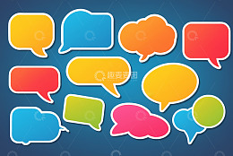 多彩对话气泡设计素材