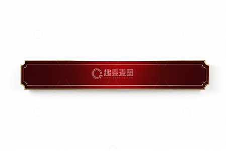 红色金边装饰长条