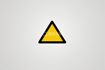 黄色三角形警告符号