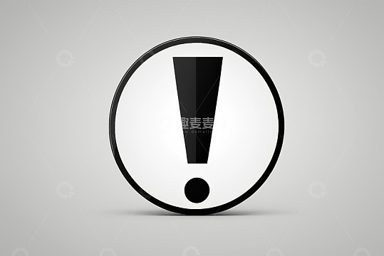圆形黑色感叹号警示标志