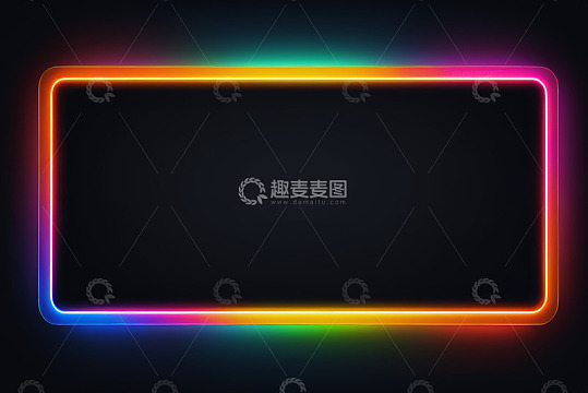 黑色背景彩色发光矩形框