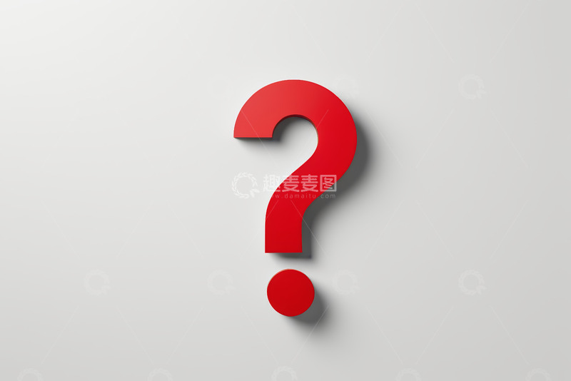 高清大图下载【趣麦麦图】红色立体问号符号