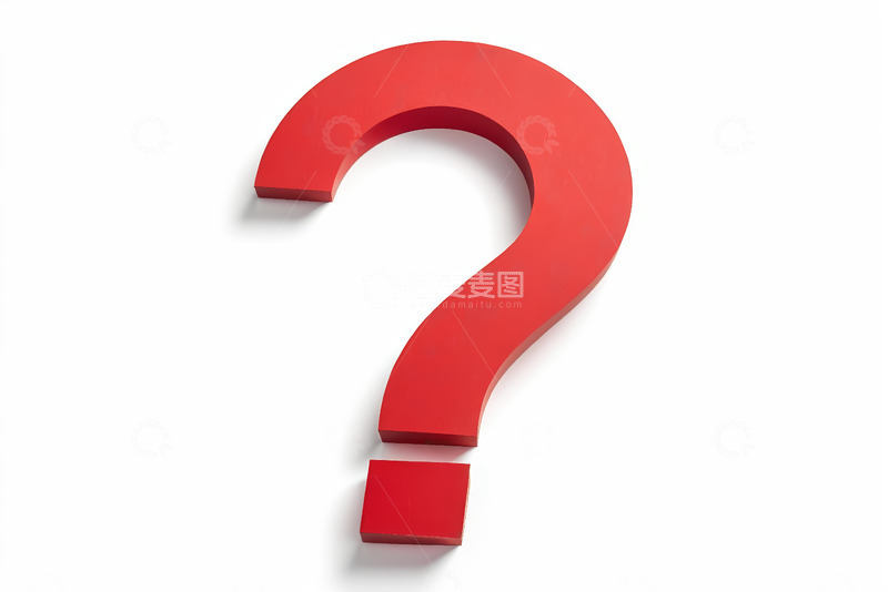 高清大图下载【趣麦麦图】红色立体问号